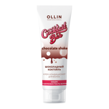 OLLIN Professional Крем-кондиционер для объема и шелковистости волос "Шоколадный коктейль" Cocktail Bar 250 мл
