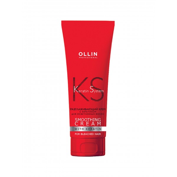 OLLIN Professional Крем для разглаживания осветленных волос с кератином Keratin System 250 мл