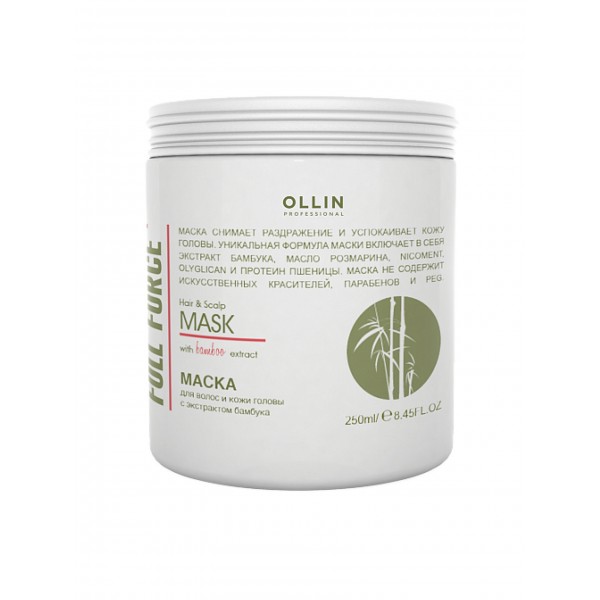OLLIN Professional Маска для волос и кожи головы с экстрактом бамбука Full Force 250 мл