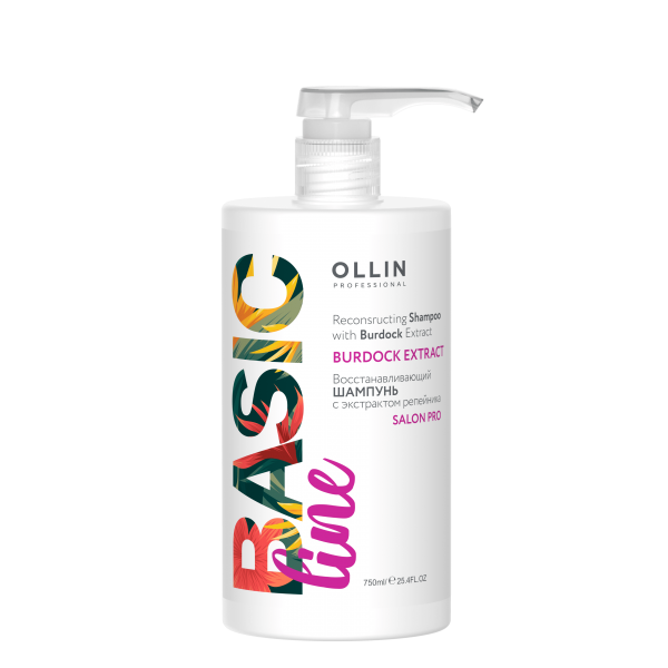 OLLIN Professional Шампунь для восстановления волос с экстрактом репейника Basic Line 750 мл